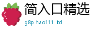 7777788888管家婆老家凤凰则7777788888管家婆老家三肖四码